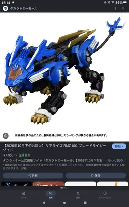 Profile image of 小廻こま