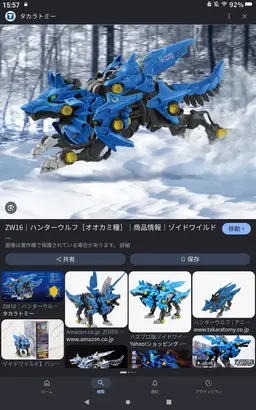 Profile image of 甘狼このみ