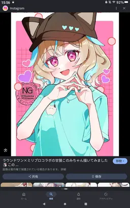 Profile image of 甘狼このみ