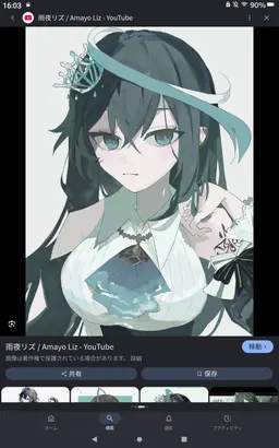 Profile image of 雨夜リズ