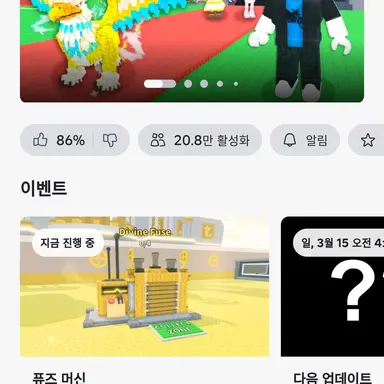 Profile image of 브레이너 훔치기
