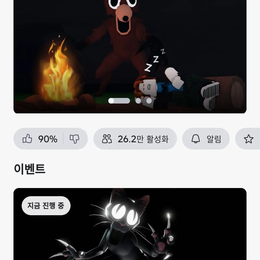 Sjejsjsjsjskzksksksssssslslwl의 쓰나미 브레이너 복수