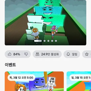 Profile image of 쓰나미 브레이너