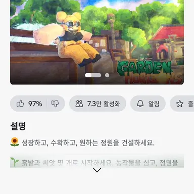 Profile image of 그어어 가든