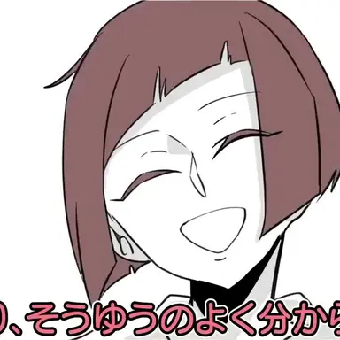 Profile image of 鈴音