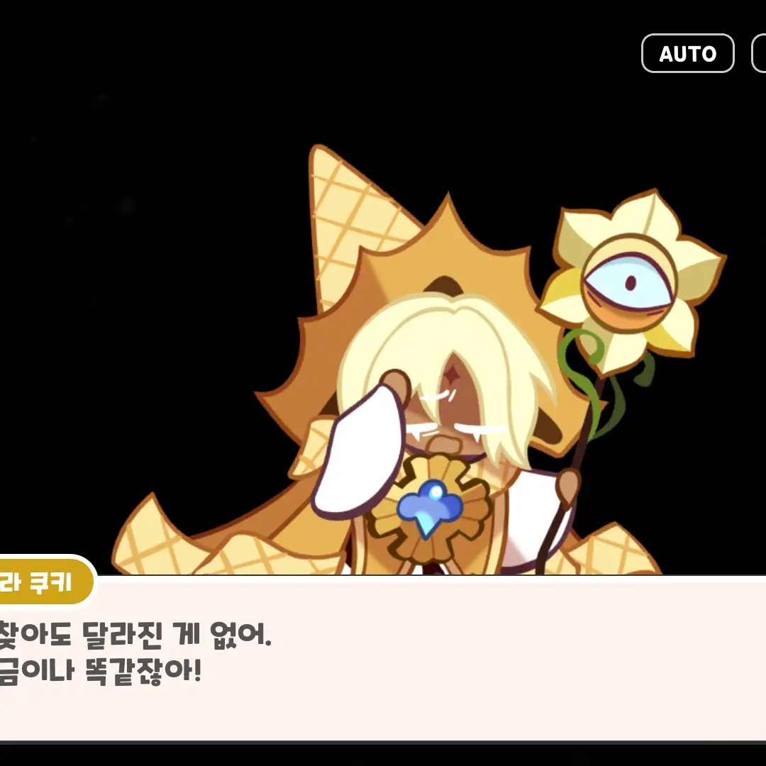 IronicAnime5231의 슬픈퓨바
