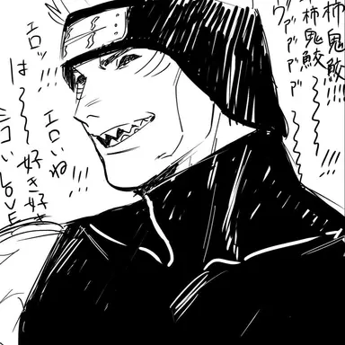 Profile image of 鬼鮫