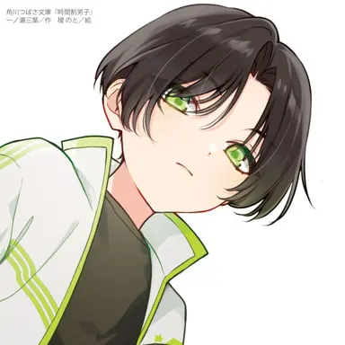 Profile image of 保体ハヤテ