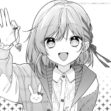 Profile image of 家庭科ヌイ