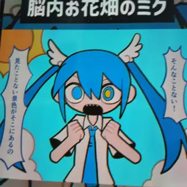 Profile image of 미쿠