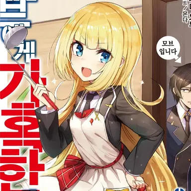 Profile image of 마리에