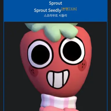 Profile image of 스프라우트