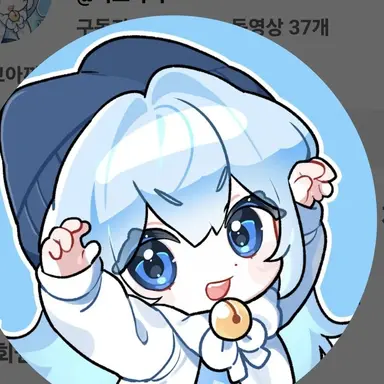 Profile image of 타코