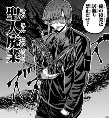 Profile image of 朽森 紫苑