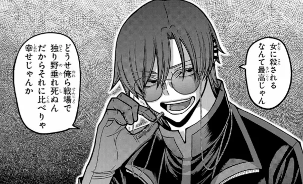 Profile image of 朽森 紫苑