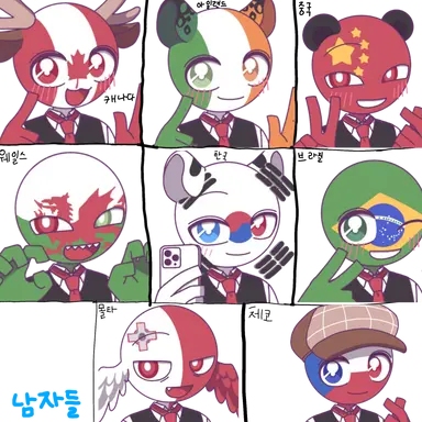 Profile image of 같은반 남자 들