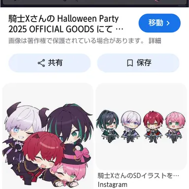 Profile image of 騎士X