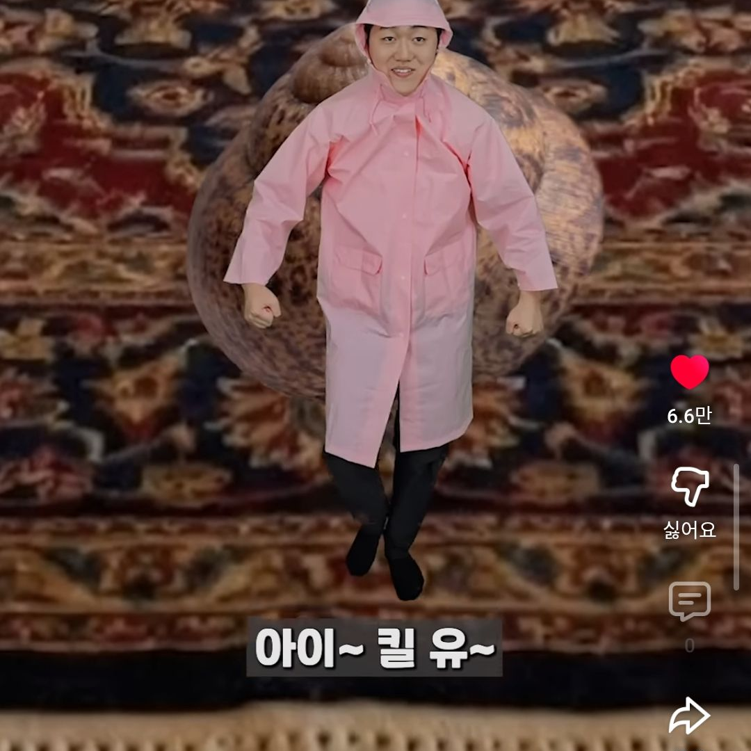 코밈 살인달펭이 대표 이미지