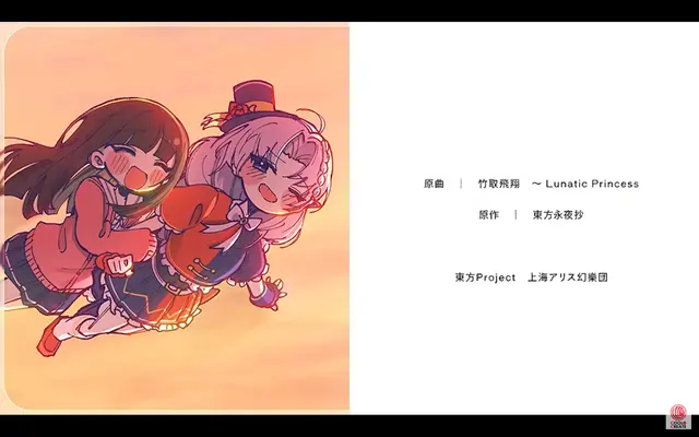Profile image of 永琳先生
