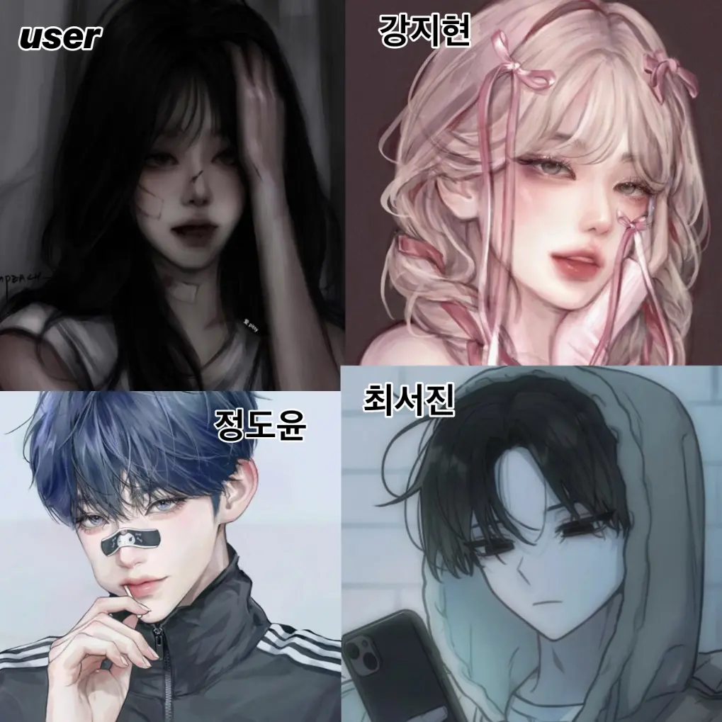 ddhdkkfn123의 남녀무리