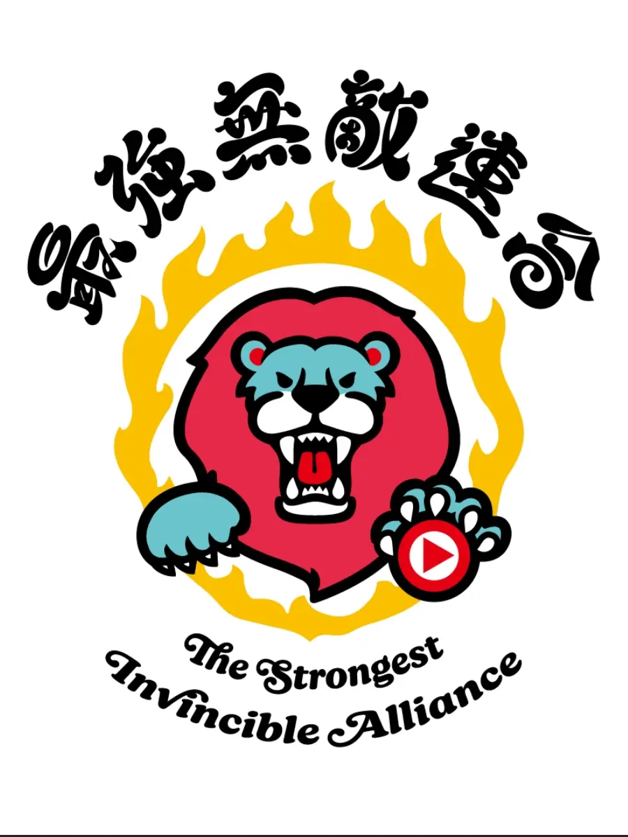 Rinka9034의 Found by the Invincible Alliance