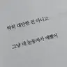 Profile image of 뤼엔