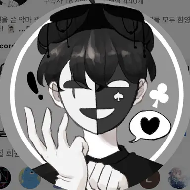 Profile image of 채스터