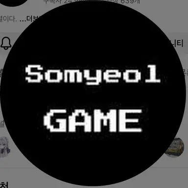 Profile image of 소멸