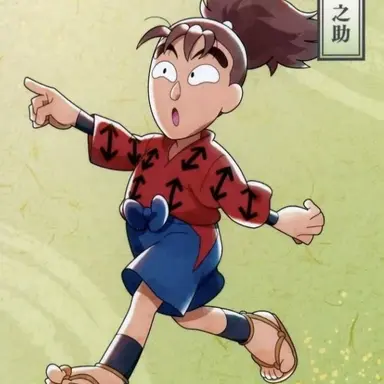 Profile image of 次屋三之助