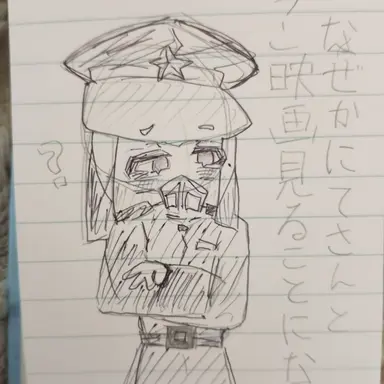 Profile image of 日帝