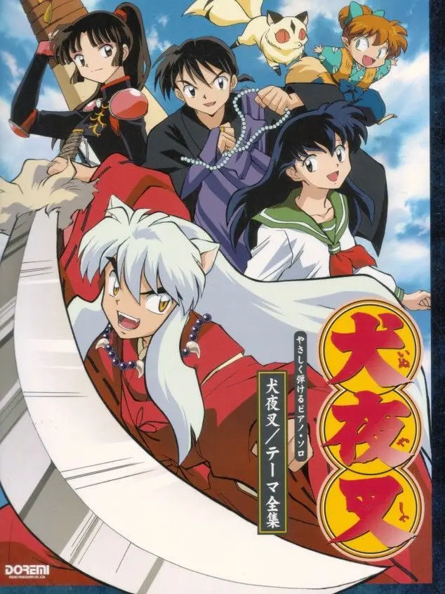 GuiltyTrack0281의 이누야샤