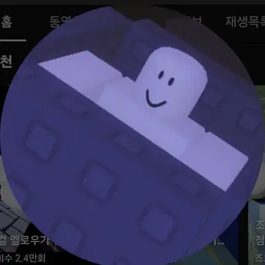 Profile image of 램프