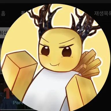 Profile image of 호원