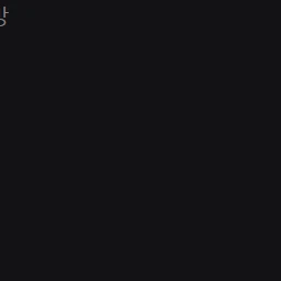 늦잠