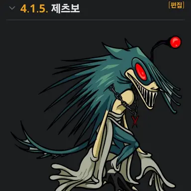 Profile image of 제츠보