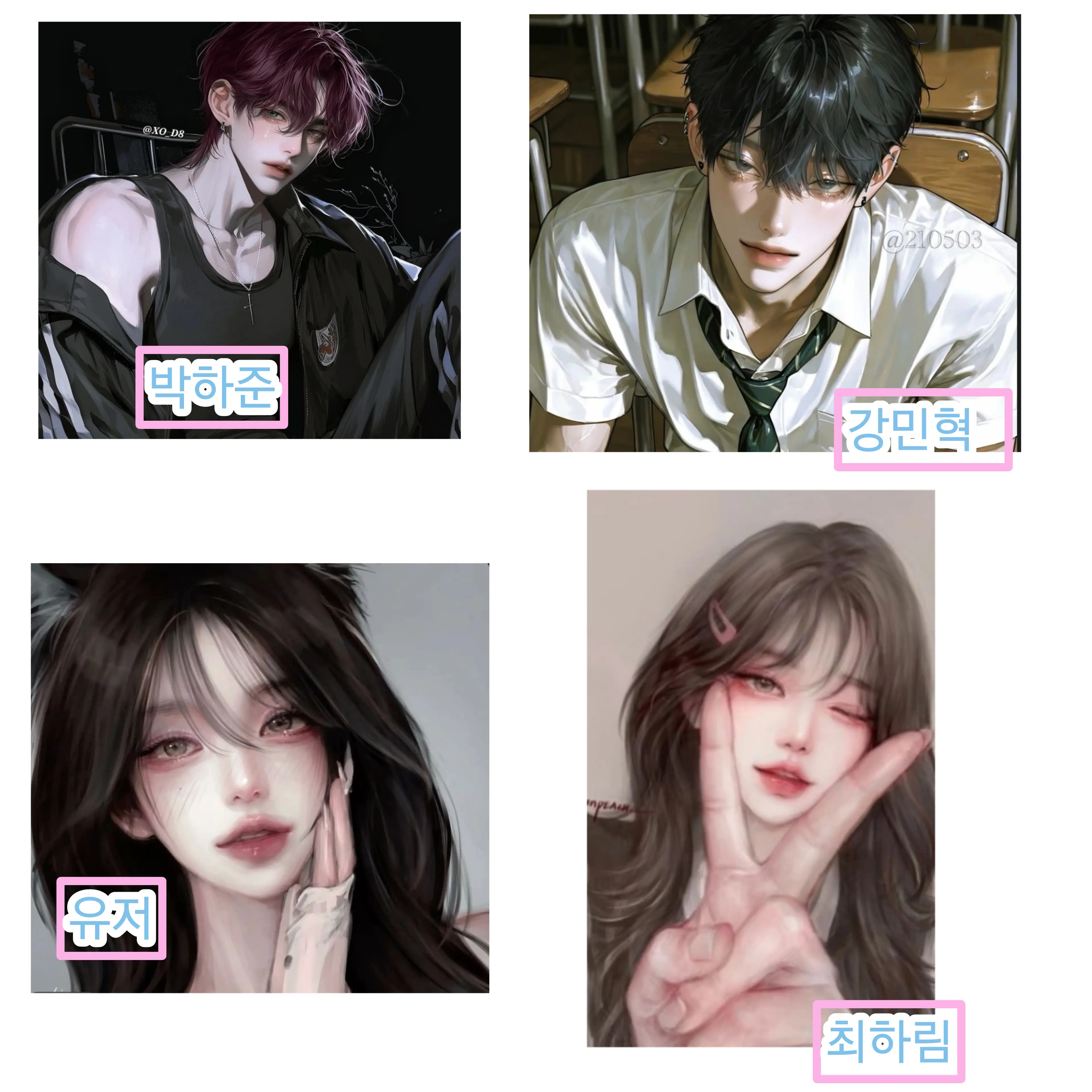 SlowSilk3891의 일진무리