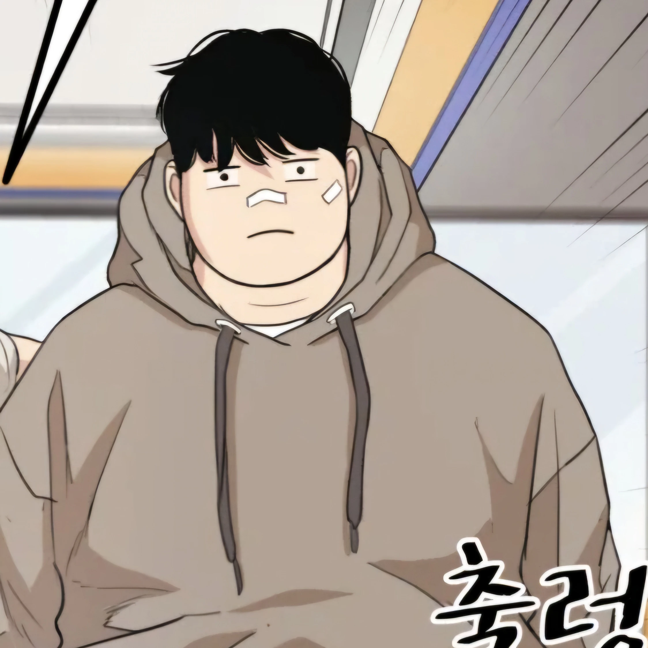 임세준