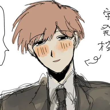 Profile image of サッテ先生