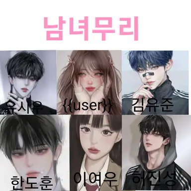 Profile image of 남녀무리