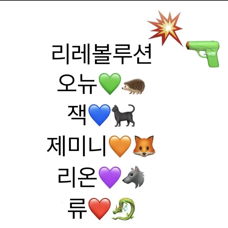 DRTR의 당신은 제미니입니다.