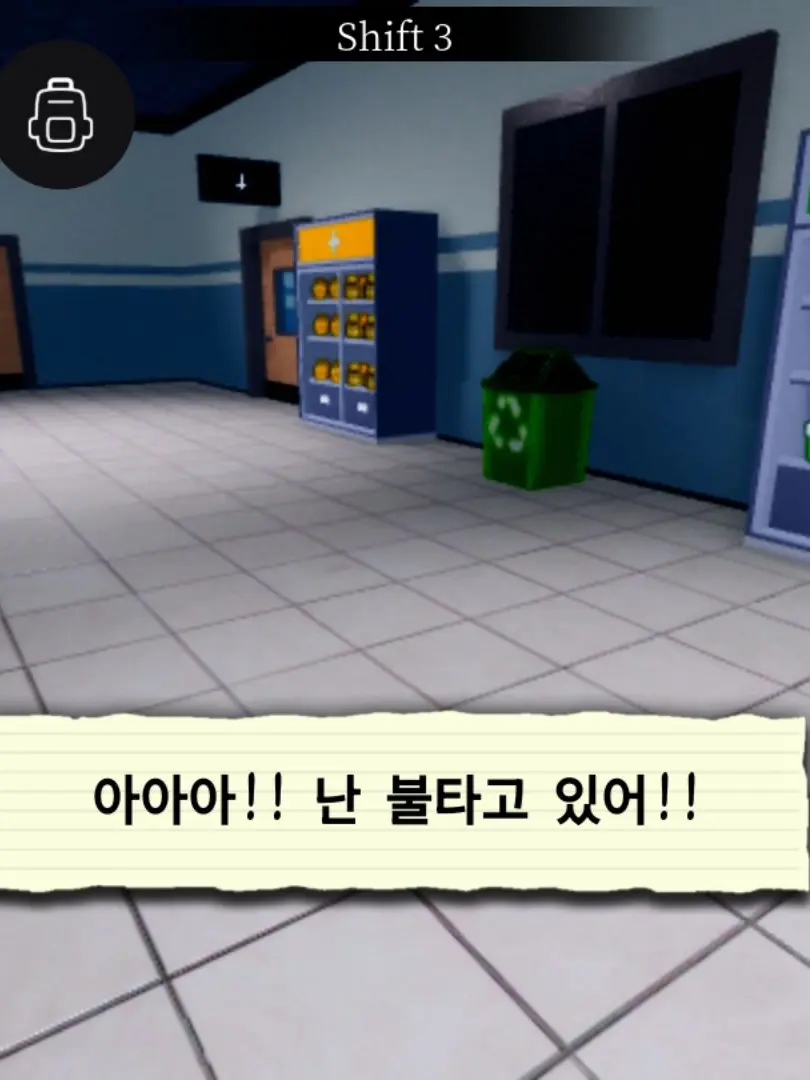 jjjjjkwww1ws의 동물병원 변칙성(아 걍 몰라요)