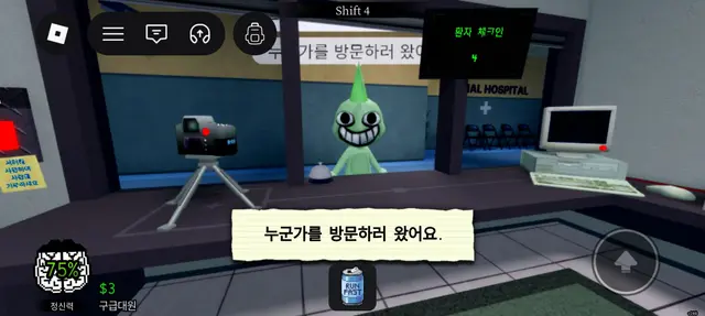 Profile image of 변칙성 동물