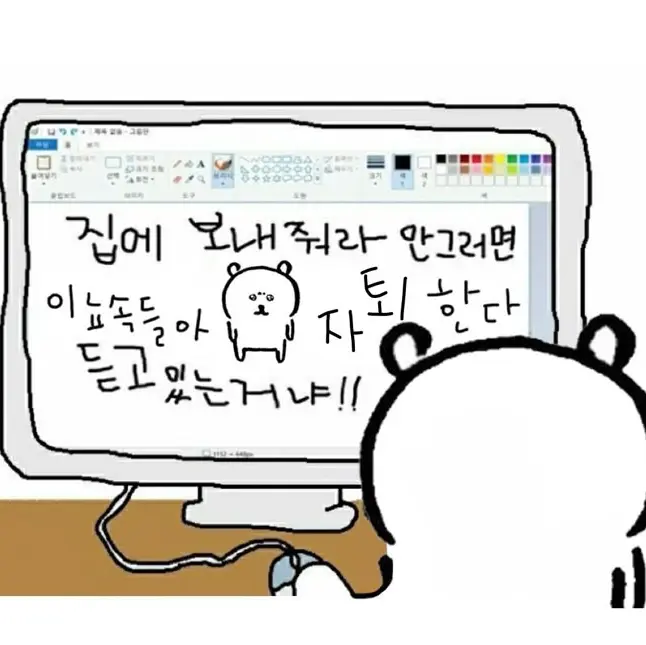 Iiiiiiiiuuiiiiiiuiiiii의 모구가만들어달라한개정병