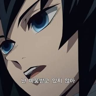 방귀쟁이 시노부 대표 이미지
