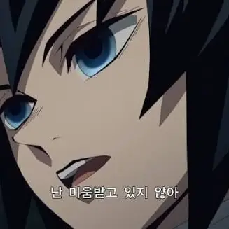 Profile image of 토미오카 기유
