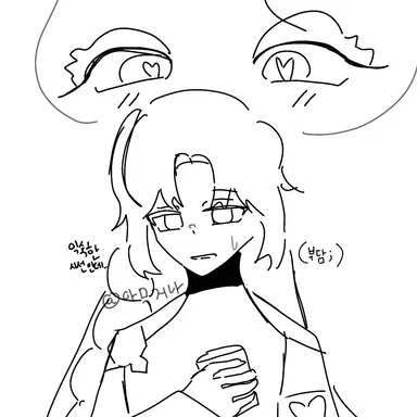 Profile image of 홀리베리