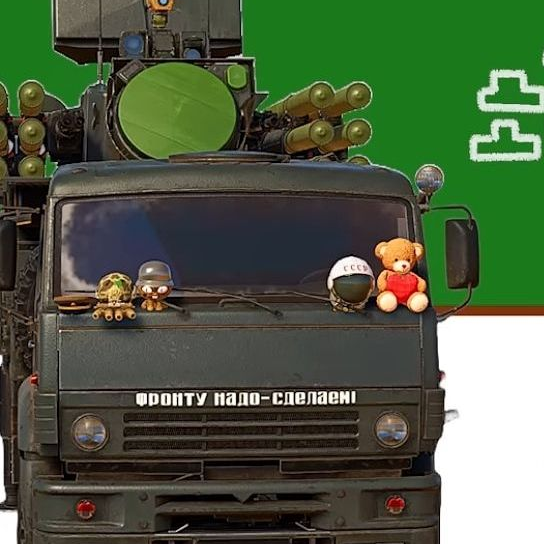 썬더전차학교 대표 이미지