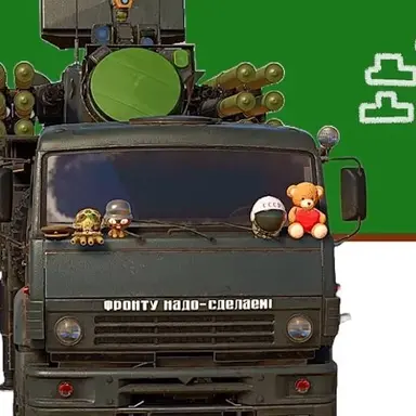 Profile image of 판치르