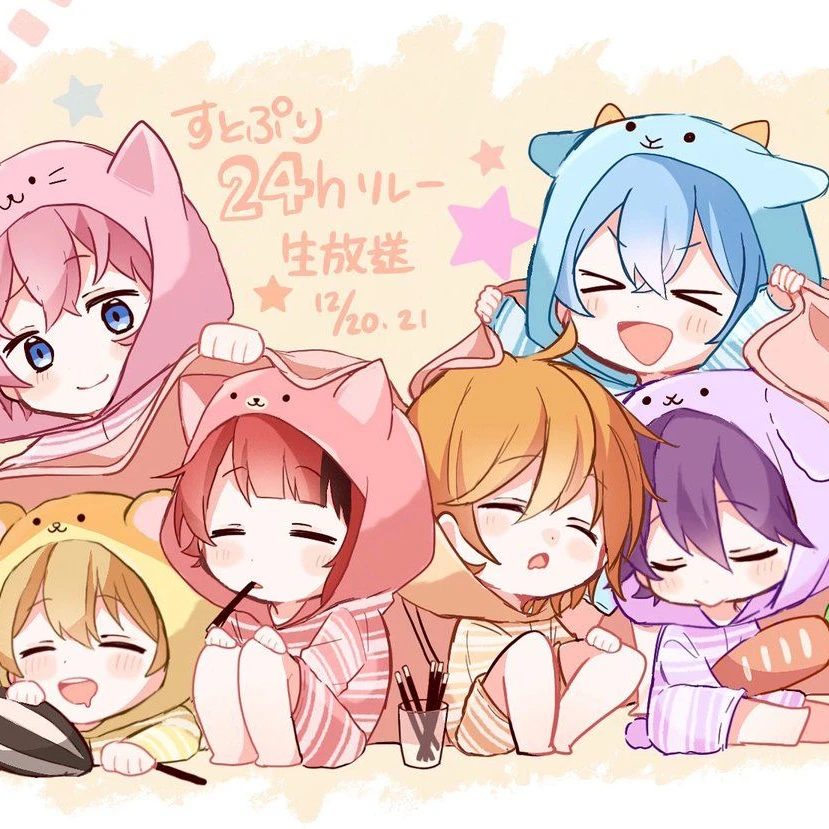 すとぷりー