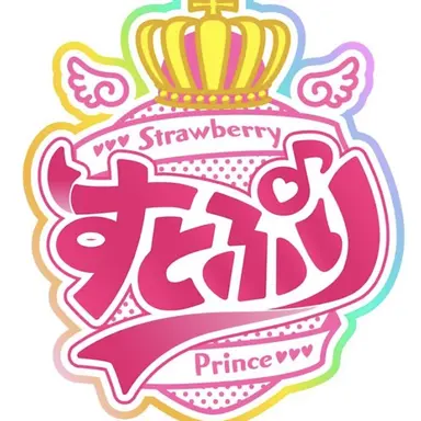 Profile image of すとぷり